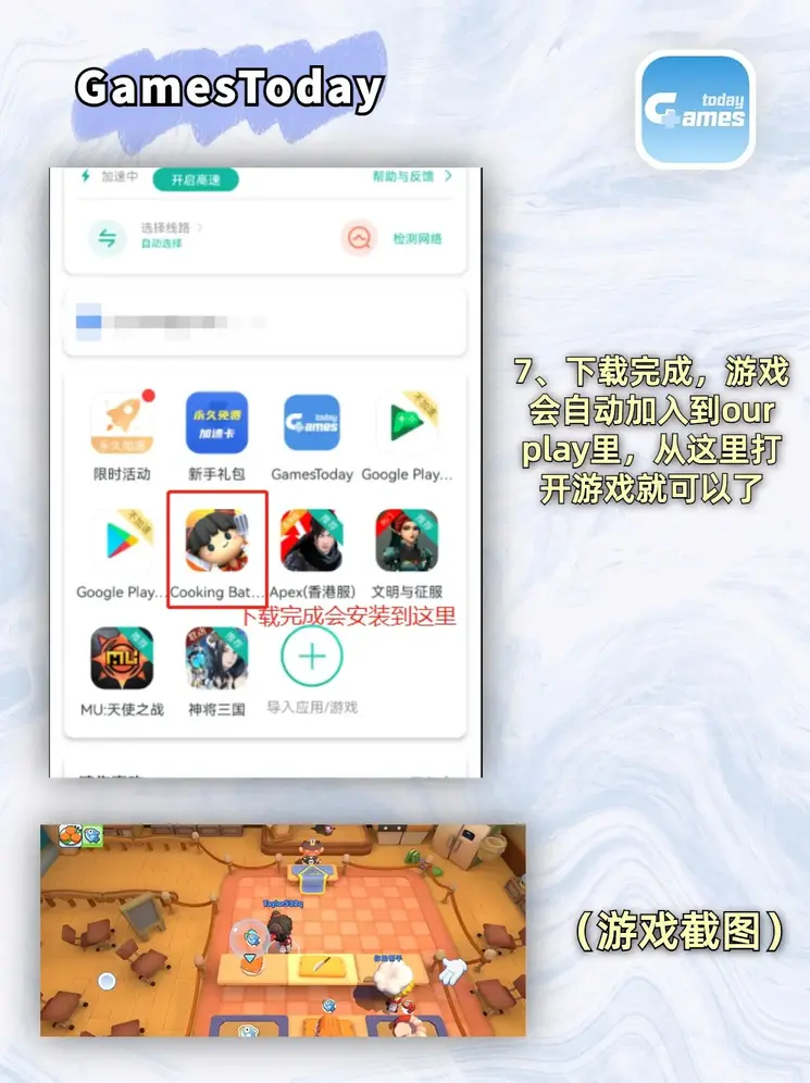 乐发彩票平台截图3