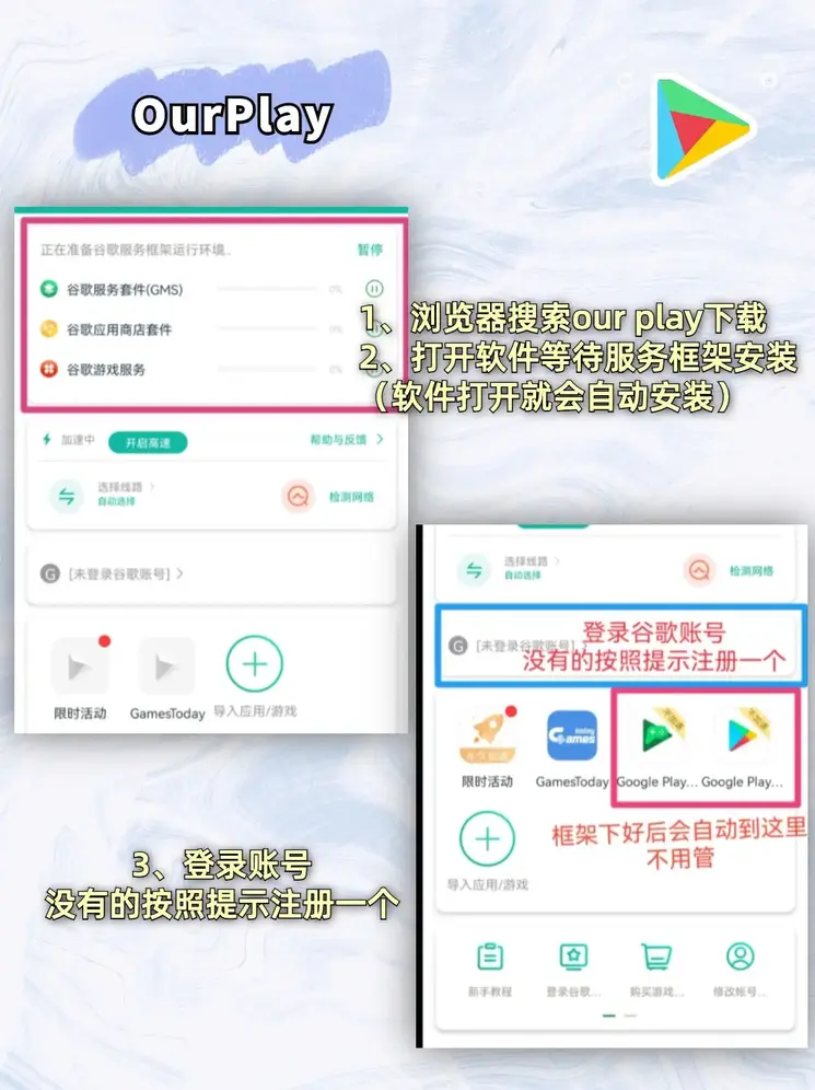 乐发彩票平台截图1